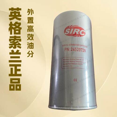 ATP01863油过滤器滤芯（组件）油滤