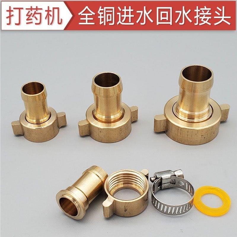 农用药高压打药机水管接快头速回水管吸水管口柱塞进BRlbrCjk泵泵