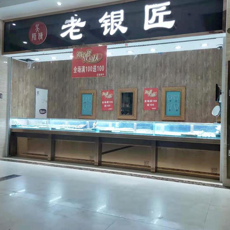银饰展示柜
