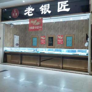 银饰展示柜
