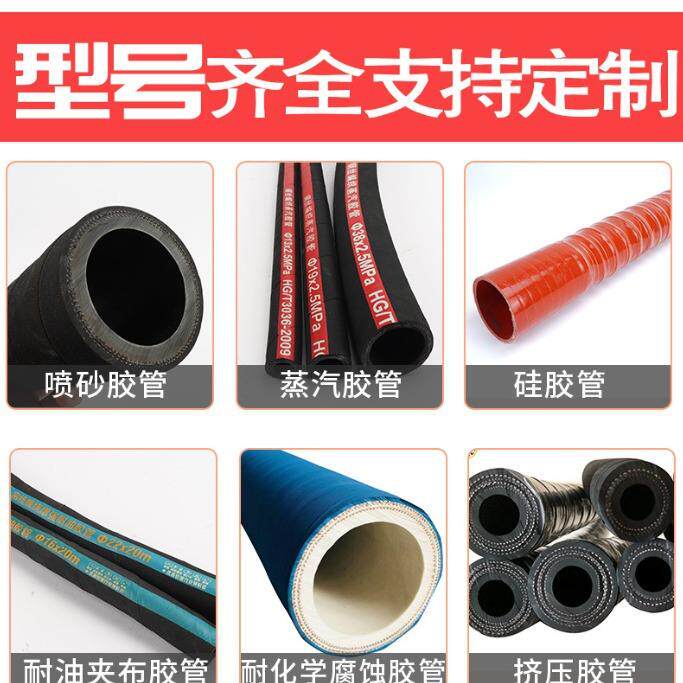 生产导静电胶管导汉航静电橡胶软绝管导布静电耐油夹管缘输胶水橡