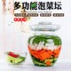 5斤10斤泡菜坛加厚腌内壁密泡封罐玻自制菜无品牌 菜缸子透明璃坛