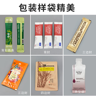 水化妆品用装 液892体包装 机 速洗面奶试护肤霜乳液高体小香袋包装