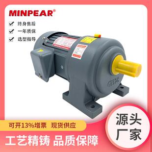三相小金刚齿轮减速电机400W750W200W立式 小马达 220V卧式 台力380