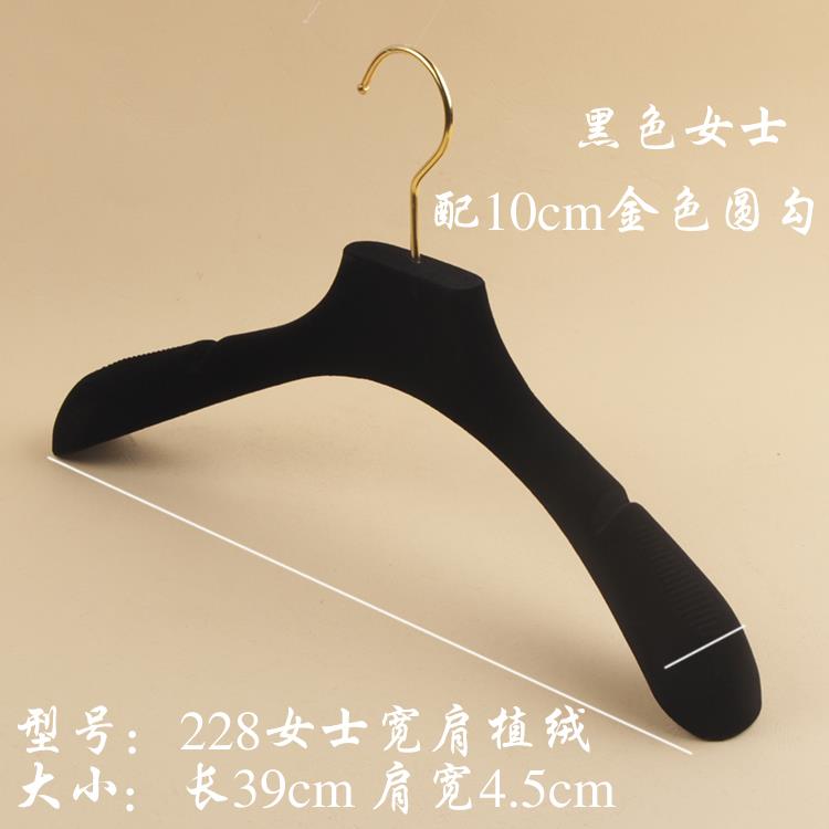 正品[支装]植绒婚纱衣植架男宽女肩绒黑色加厚衣架植5绒金钩衣架
