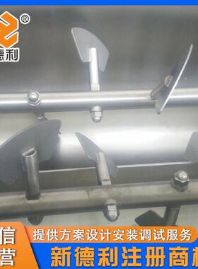 不新德利锈钢牛肉双轴拌馅搅机全自动香肠丸真空拌商用宠机物料搅