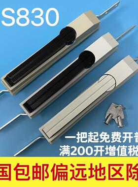 海坦生久威图柜锁MS830天地连杆锁配电箱机柜门锁把手转动型包邮