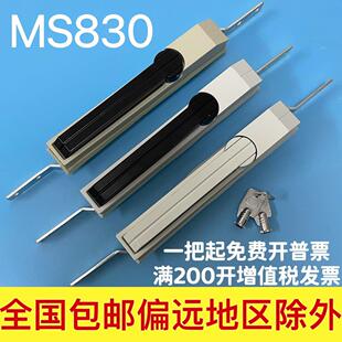 海坦生久威图柜锁MS830天地连杆锁配电箱机柜门锁把手转动型包邮