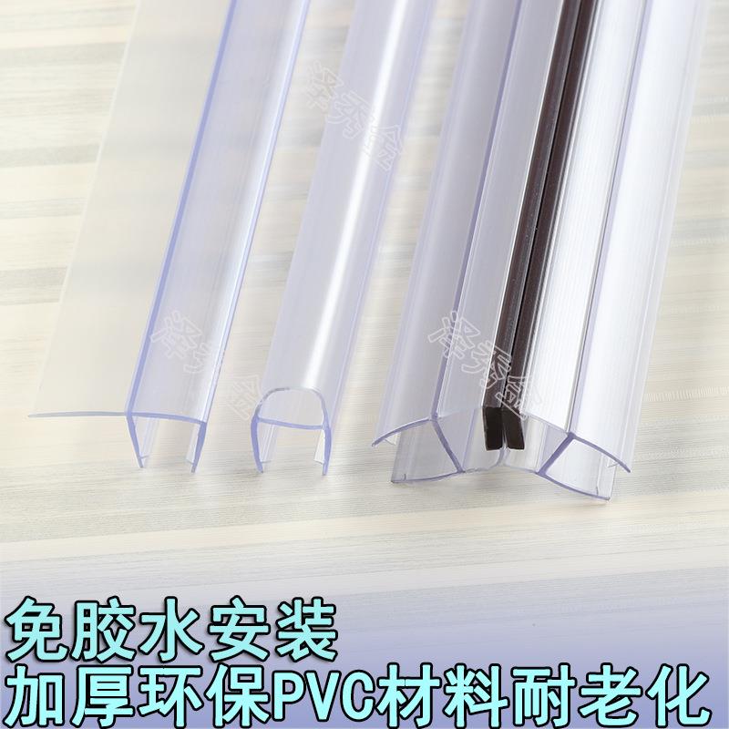厂家直销玻璃门磁吸条 淋浴房玻璃磁吸 浴室门磁碰条 卫生间胶条