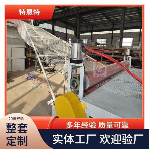 2026新品特恩特土工网设备塑料机械供应产地