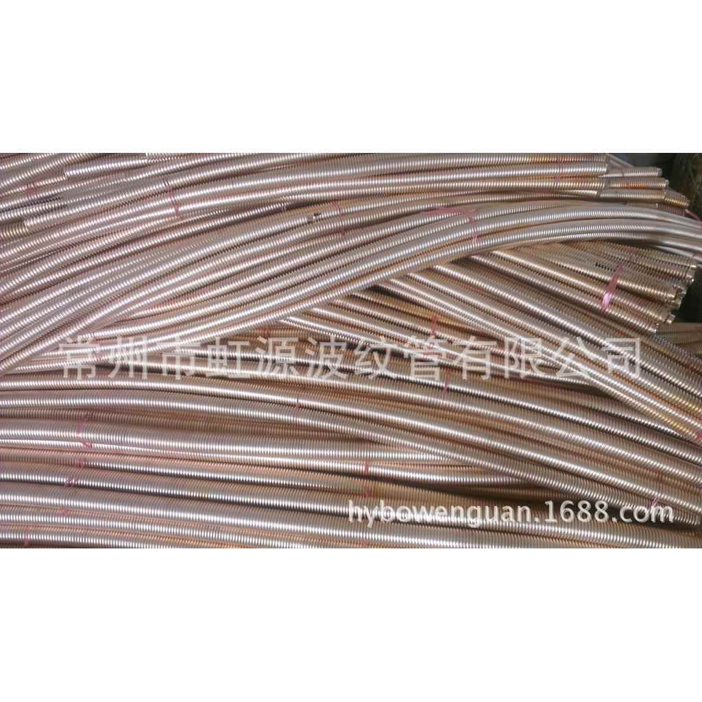 全铜波纹管 薄壁 锡磷青铜 环波 铜软管 Φ20MM 25MM 15MM