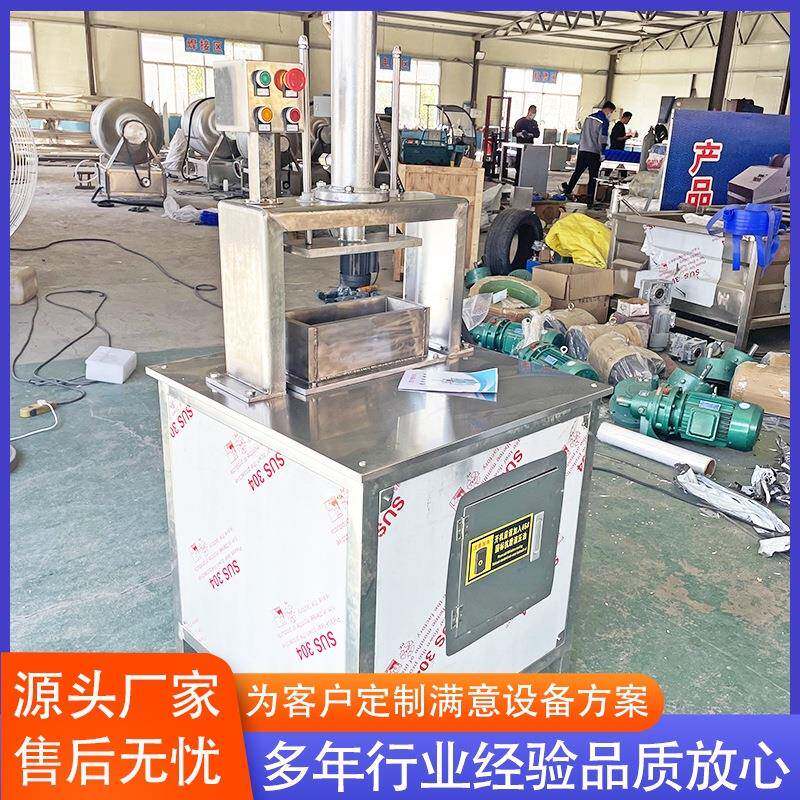 气压肉砖成型机液压羊肉压肉板机碎肉肉类成型板砖机肥牛整形机