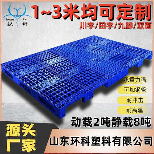 河北叉车托盘托盘推车手推车大型推车江苏浙江广东专卖