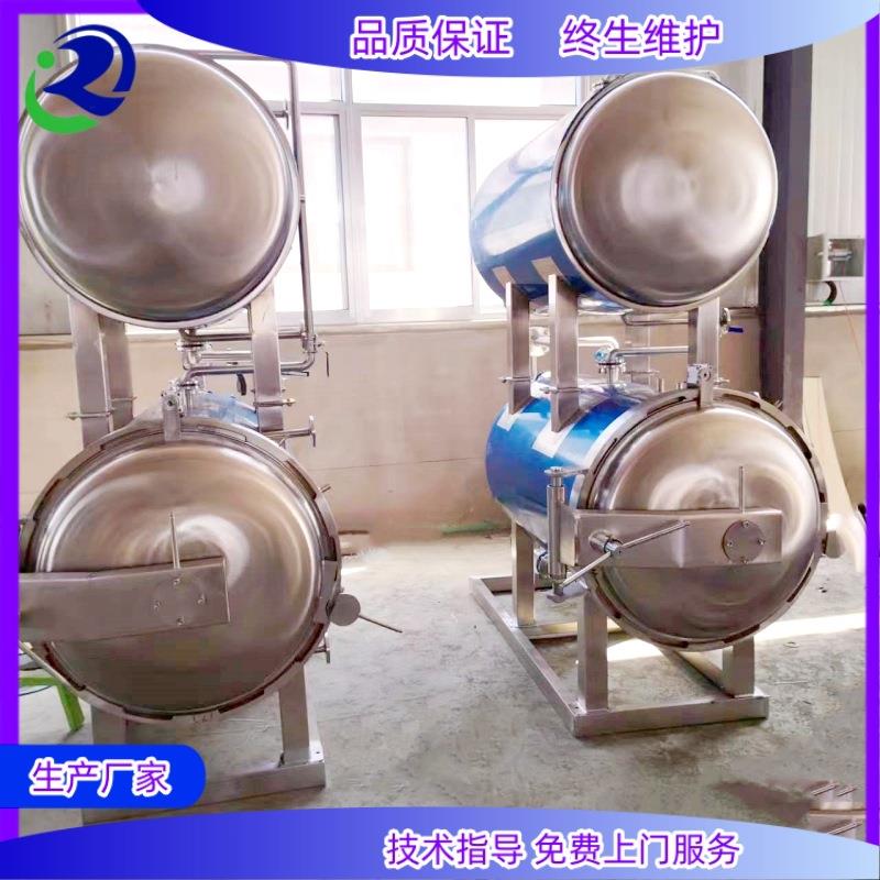 900型双层杀菌锅现货袋装果茶高温杀菌釜真空包装食品杀菌锅