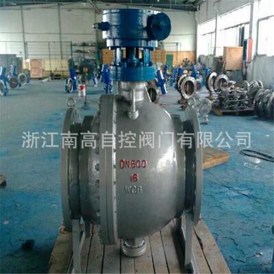 供应蜗轮球阀Q347F-16C软密封固定球阀DN350法兰固定式球阀
