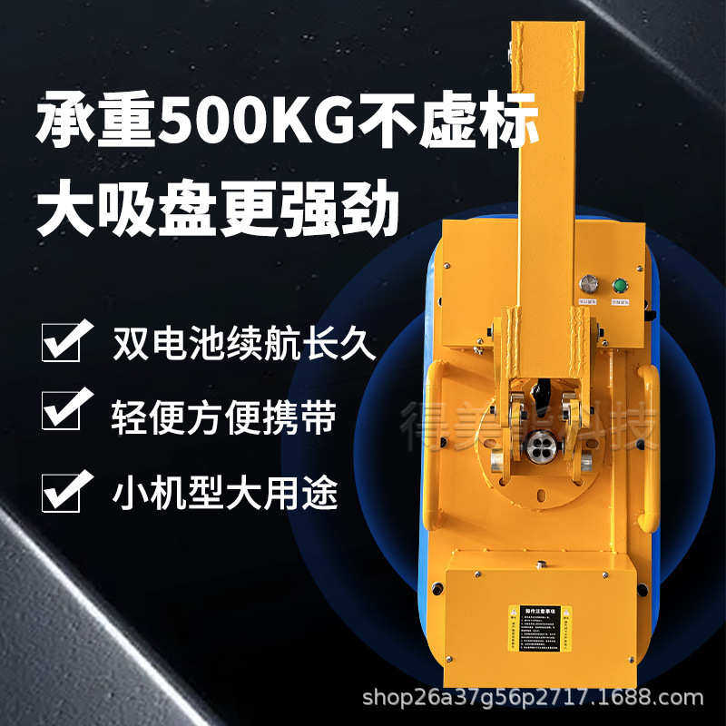 电动玻璃吸盘玻璃吊装搬运旋转翻转强力重型幕墙真空吸盘吊具,搬运/仓储/物流设备,其他起重搬运设备,淘宝优惠券,粉丝福利购,淘宝优惠卷