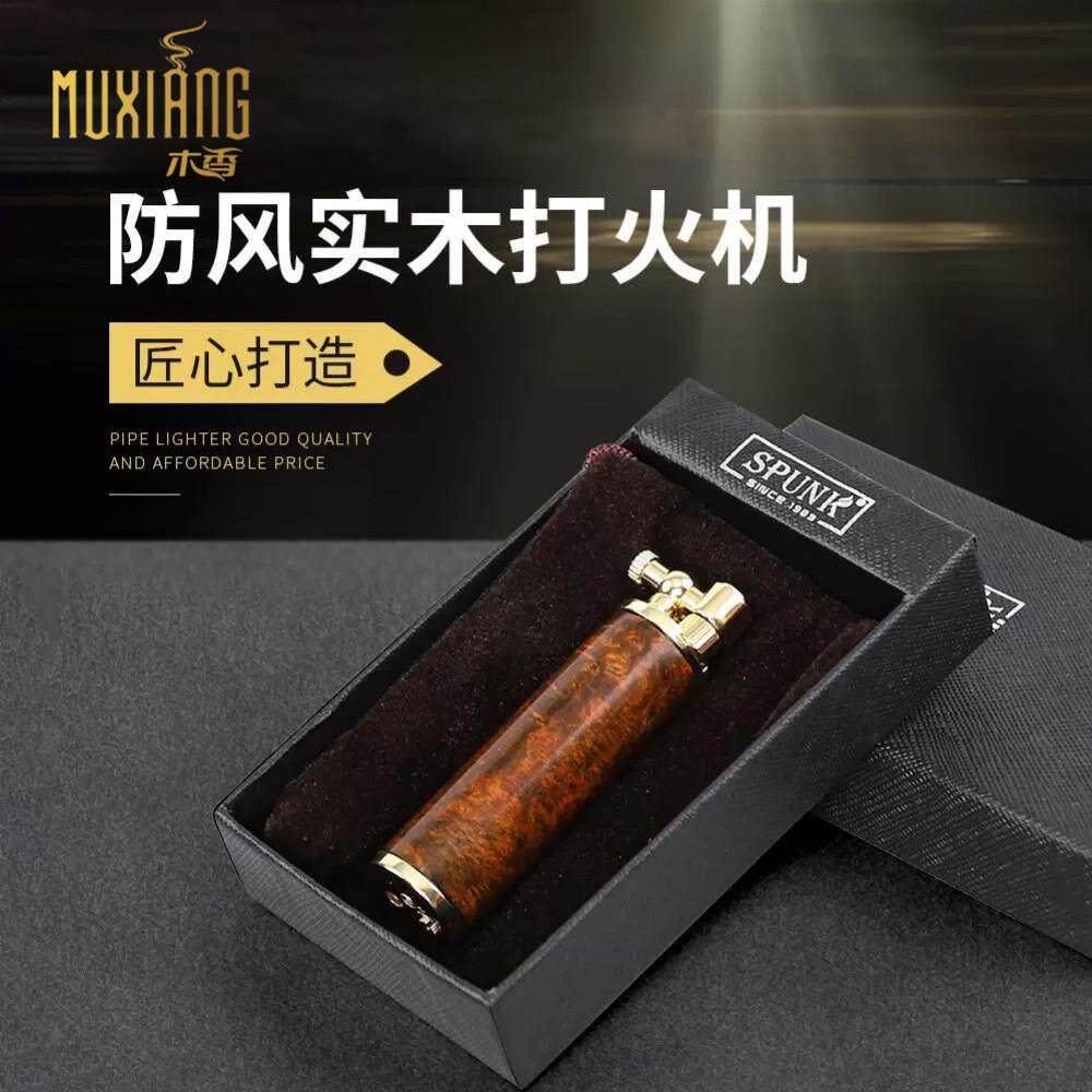 高端砂轮充气烟斗打火机创意个性网红爆款高颜值新款雪茄专用烟具