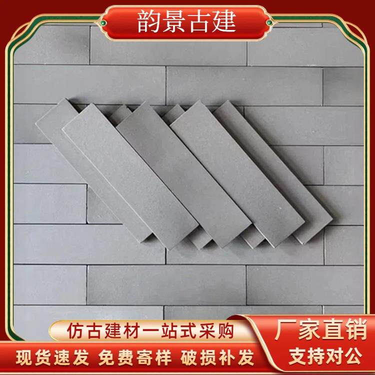厂家直销青砖仿古砖酒店文化砖外墙贴片室外古建墙复古小青条砖