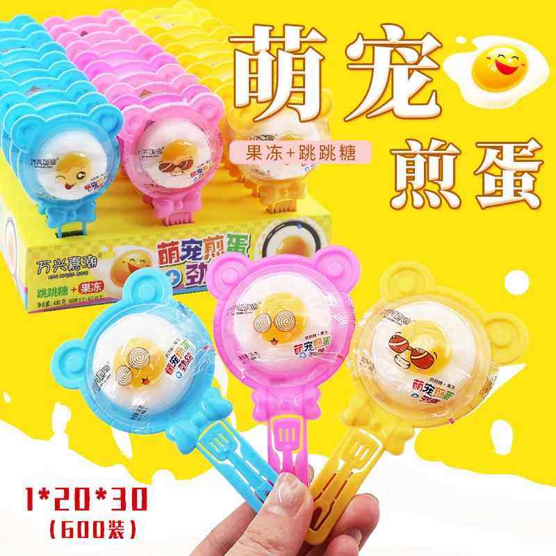 果冻网红爆款煎蛋果冻加跳跳糖果冻造型赠锅铲煎锅零食小卖部,零食/坚果/特产,果冻/布丁,淘宝优惠券,粉丝福利购,淘宝优惠卷