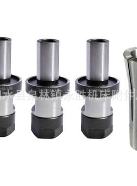 3pcs C3/4-ER20A-1.38L 延长杆+ 1pcs R8筒夹3/4孔径-M12后拉螺纹