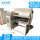 高速分卷复卷机批发 纸全自动分卷机 CLFJ A型礼品纸广告纸包装