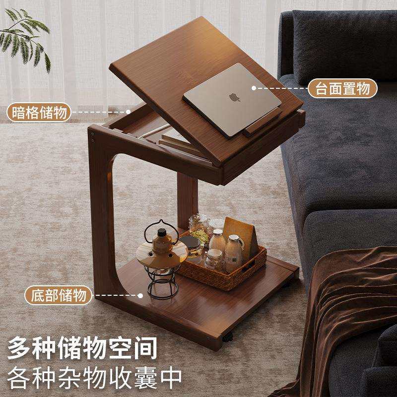 沙发边几可移动床头桌子实木客厅带轮边柜中古翻盖C型茶几小桌子