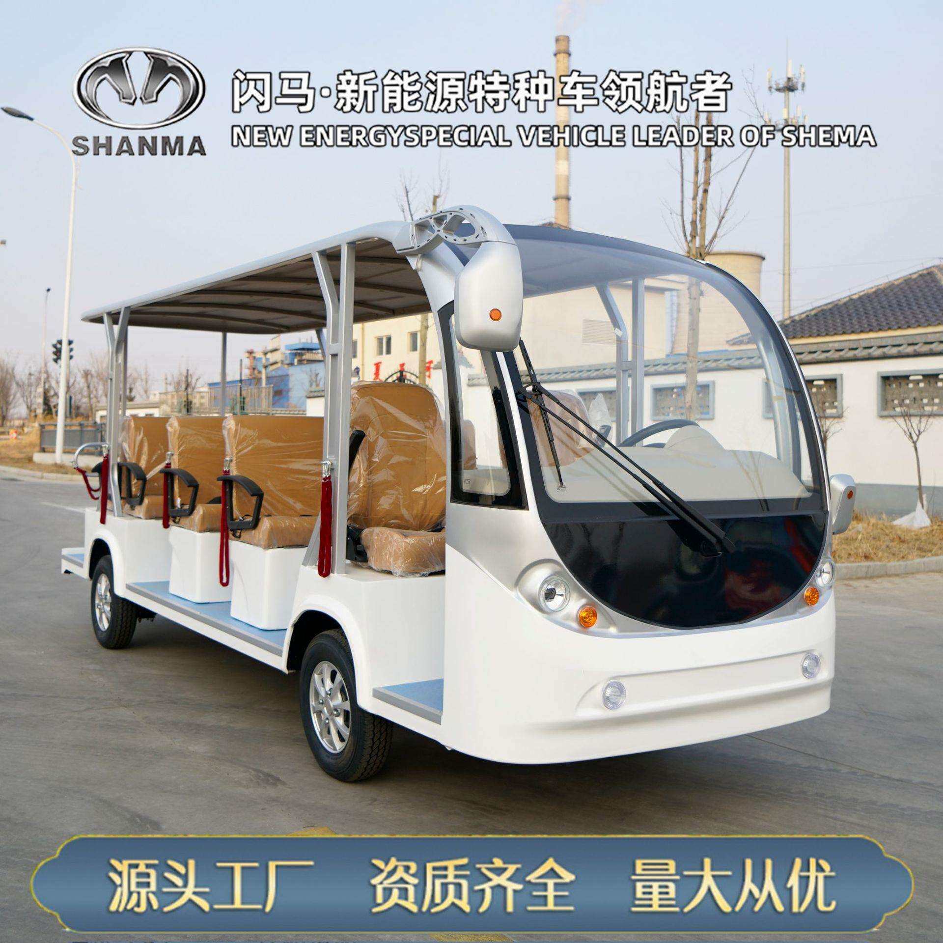 电动观光11座旅游景游览车店车民宿摆渡SM-B60敞观光售楼酒处看区