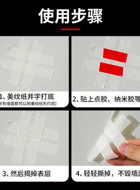 结婚喜字胶带婚礼主题红色双喜封箱口宽胶布喜庆装饰井盖胶地毯胶