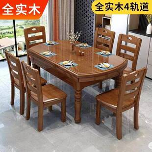 全实木餐桌椅组合实木轨道伸缩折叠圆桌家用饭桌小户型可变圆桌子
