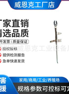 供应路检修安装工具开口式安装破销器ZF011403 拔销钳拔销器