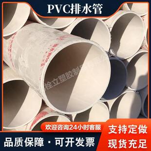 PVC给排水管河北厂家给水管口径多样125pvc给水管现货