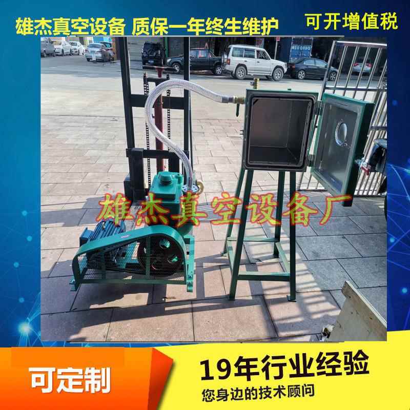 油墨边油变压器灌封胶VU胶导电胶油漆涂料液态硅胶滴胶抽真空机