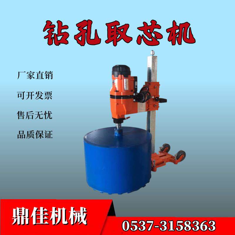 电动取芯机现货供应混凝土水泥路面钻孔机沥青公路地面打眼机