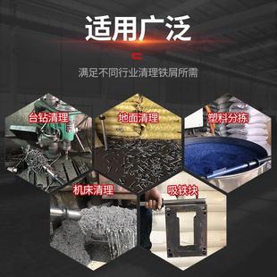 强力磁铁吸铁棒磁力棒机床台钻铁屑清理器吸铁石强磁除铁棒拾捡器