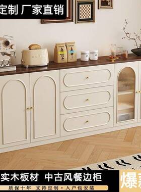 实木餐边柜一体靠置柜家用客物厅物柜墙厨房大容量茶水储DPU柜酒