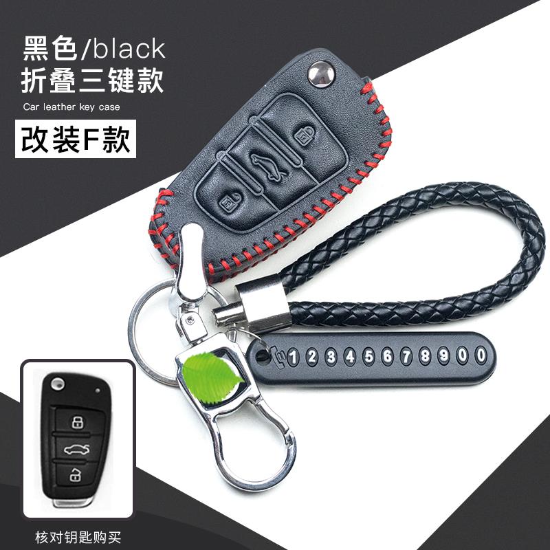 适用后配改装刀锋款车钥匙套雷克萨斯钥匙壳KD子机VVDI增配保护套