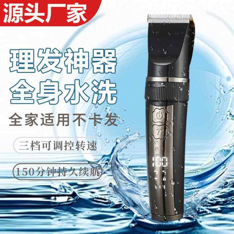 厂家电推子电动理发器电推剪成人婴儿剃头刀儿童光头理发剪充电式