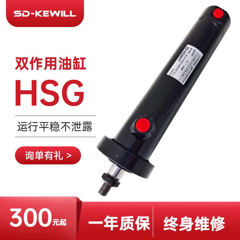 厂家货源轻型双作用工程机械前法兰型液压缸小型油缸G液压油缸