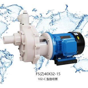 宁工宁料贡业塑泵头耐酸UTL碱自吸离心化工泵抽水扬工工程化水泵