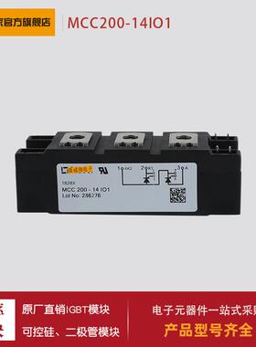 可控硅MCC200-14IO1 MCC200-16IO1 MCC200-18IO1 MCC220-08IO1