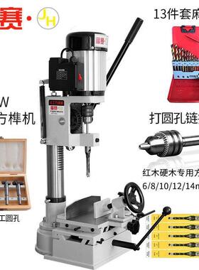 福赛打榫机开孔机开槽机木工方孔打眼机钻头台钻开榫家用方榫机