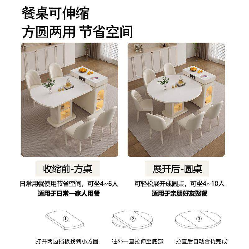 fLE奶油风岩板餐桌岩板方圆两用伸缩家用小户型桌椅现代简约岛台