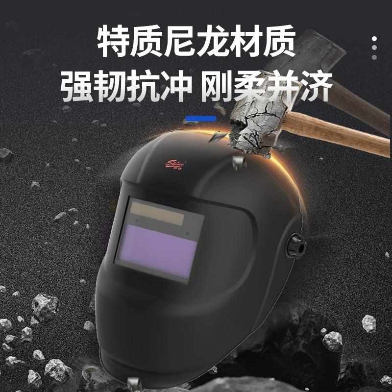 迅安FIRE(I)ES自动变光电焊面罩氩弧焊专用焊工头戴式防护面罩