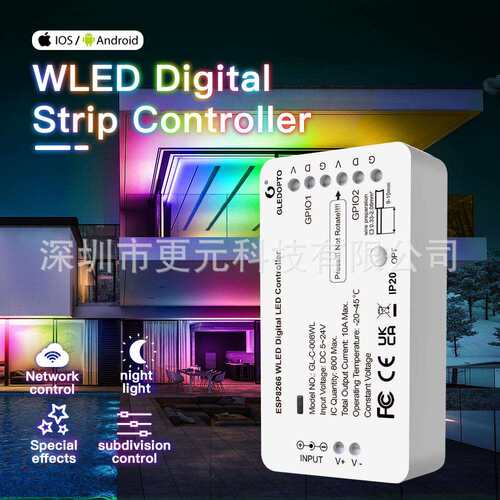 GL-C-008WL智能WLED数字灯带控制器多口RGB WS2811/2812B/2813WIF