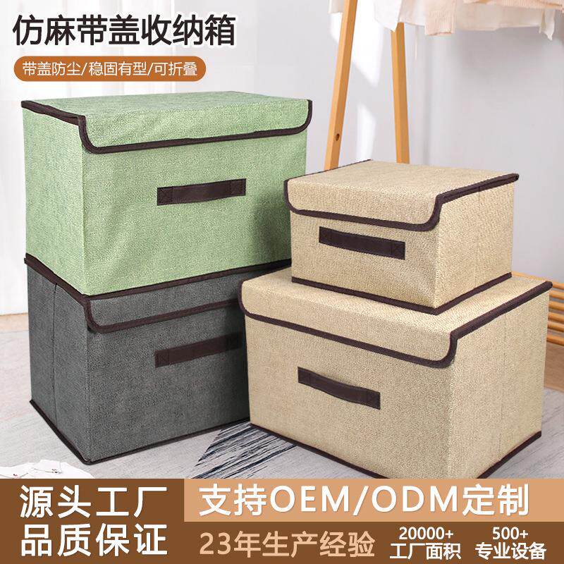跨境布艺收纳盒套装印花无纺布收纳箱大小号便携可折叠布艺整理箱