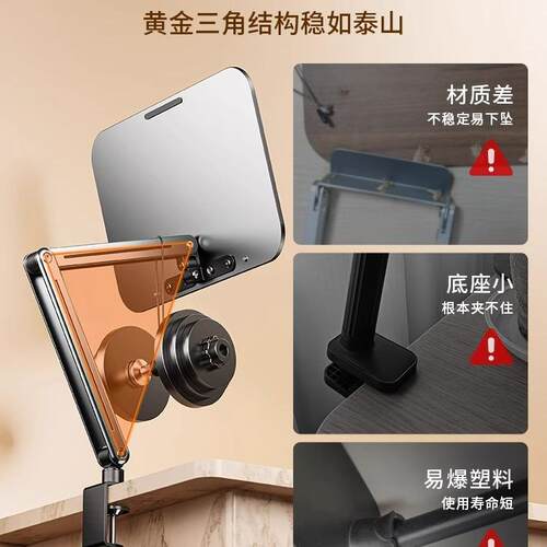 桌面悬臂阅读架看书支架旋转读书架学生绘本书立架平板可升降折叠