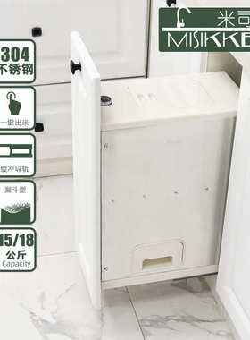 ALI6橱柜米箱嵌入式304不锈钢米桶厨房抽屉式米柜漏斗型阻尼轨
