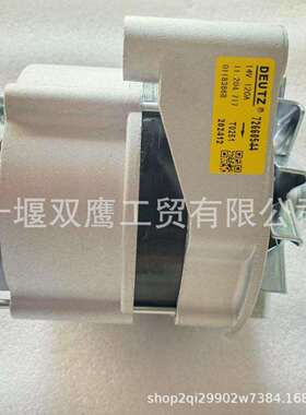 供应道依茨01183868 11.204.717 14V 120A交流发电机