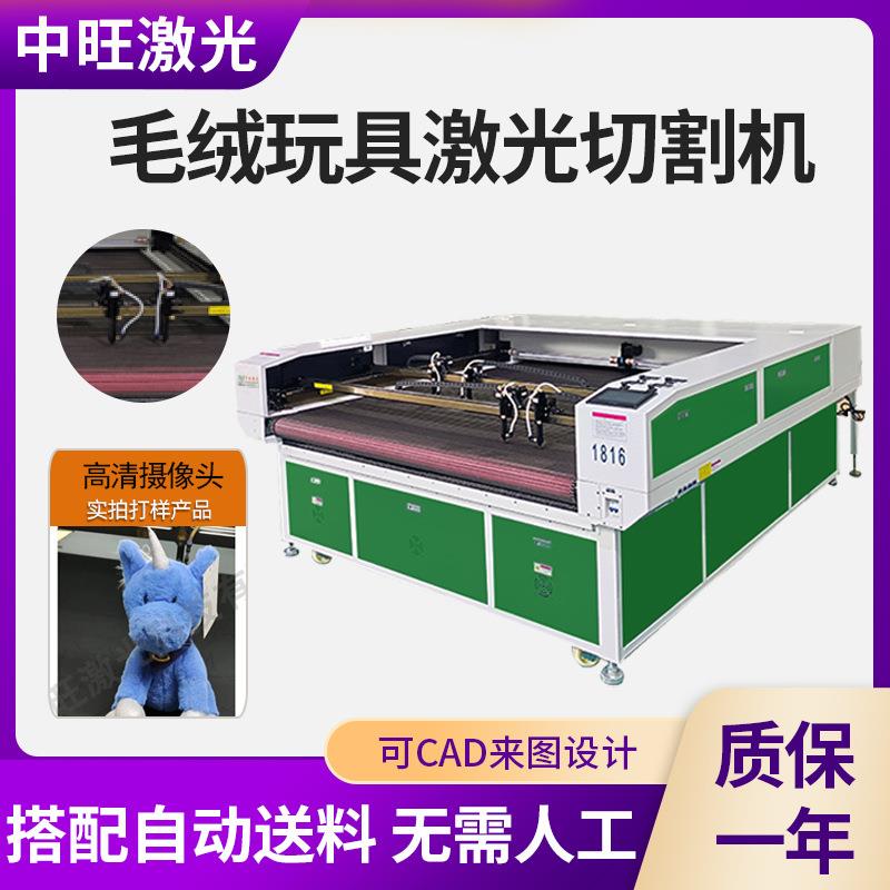 激光EVA海绵激光切割机四头自动送料服装蕾丝面料布料裁切机定制