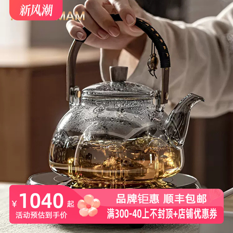 RUONDMAM高档煮茶器电陶炉玻璃煮茶壶围炉煮茶烧水壶家用茶具套装